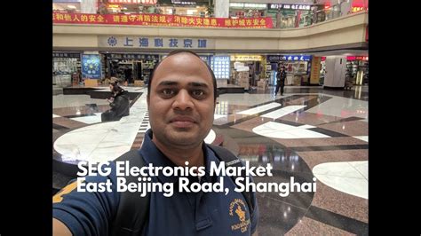 seg electronics market shanghai